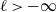 script l greater than negative normal infinity