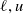 script l comma u