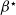 beta Superscript star