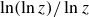 ln left parenthesis ln z right parenthesis divided by ln z