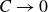 upper C right arrow 0