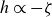 h proportional to negative zeta