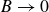 upper B right arrow 0