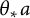 theta Subscript asterisk Baseline a