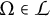 Capital Omega is an element of script L.