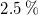 2.5 percent sign