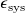 epsilon Subscript normal s normal y normal s