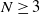 upper N greater than or equals 3