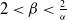 2 less than beta less than StartFraction 2 Over alpha EndFraction