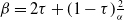 beta equals 2 tau plus left parenthesis 1 minus tau right parenthesis StartFraction 2 Over alpha EndFraction