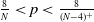 StartFraction 8 Over upper N EndFraction less than p less than StartFraction 8 Over left parenthesis upper N minus 4 right parenthesis Superscript plus Baseline EndFraction