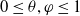 0 less than or equals theta comma phi less than or equals 1