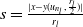 s equals StartStartFraction StartAbsoluteValue x minus y left parenthesis u Subscript n Sub Subscript l Subscript Baseline comma StartFraction r Subscript l Baseline Over 2 EndFraction right parenthesis EndAbsoluteValue OverOver r Subscript l Baseline EndEndFraction