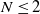 upper N less than or equals 2