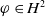 phi element of upper H squared