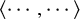 left angle bracket midline horizontal ellipsis comma midline horizontal ellipsis right angle bracket