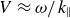 upper V almost equals omega divided by k Subscript double vertical bar