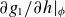 partial differential g 1 divided by partial differential h vertical bar Subscript phi Baseline