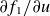 partial differential f 1 divided by partial differential u