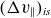 left parenthesis normal upper Delta v Subscript double vertical bar Baseline right parenthesis Subscript italic is