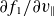 partial differential f 1 divided by partial differential v Subscript double vertical bar