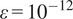 epsilon equals 10 minus 12