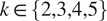 k element of 2 comma 3 comma 4 comma 5