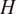 upper H
