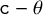 monospace c minus theta