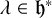 lamda element of German h Superscript asterisk