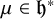 mu element of German h Superscript asterisk