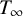 upper T Subscript infinity