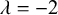 lamda equals negative 2