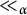 much less than Subscript alpha Baseline