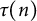 tau left parenthesis n right parenthesis