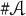 number sign script upper A