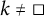 k not equals white medium square