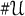 number sign script upper U