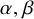 alpha comma beta
