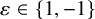 epsilon element of StartSet 1 comma negative 1 EndSet
