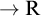 right arrow upper R