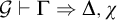 script upper G right tack normal upper Gamma right double arrow normal upper Delta comma chi
