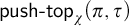 sans serif push minus top Subscript chi Baseline left parenthesis pi comma tau right parenthesis