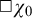 white medium square chi 0