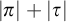 StartAbsoluteValue pi EndAbsoluteValue plus StartAbsoluteValue tau EndAbsoluteValue