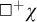 white medium square Superscript plus Baseline chi