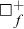 white medium square Subscript f Superscript plus Baseline