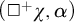 left parenthesis white medium square Superscript plus Baseline chi comma alpha right parenthesis