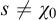 s not equals chi 0