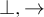 normal up tack comma right arrow